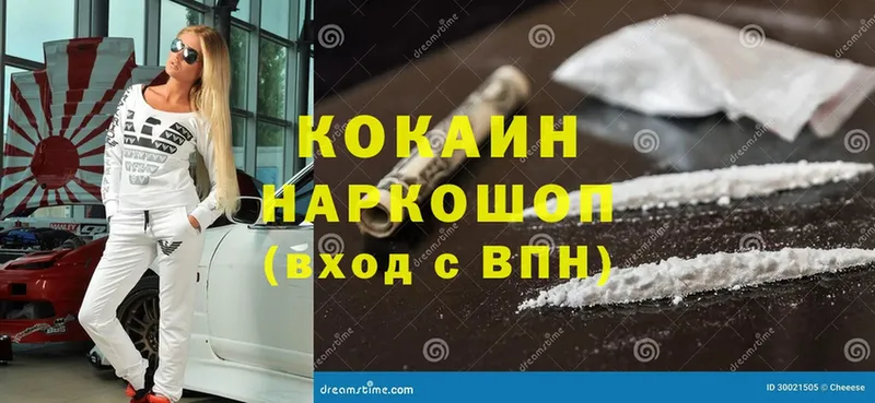 Cocaine 97%  ссылка на мегу ТОР  Чусовой 