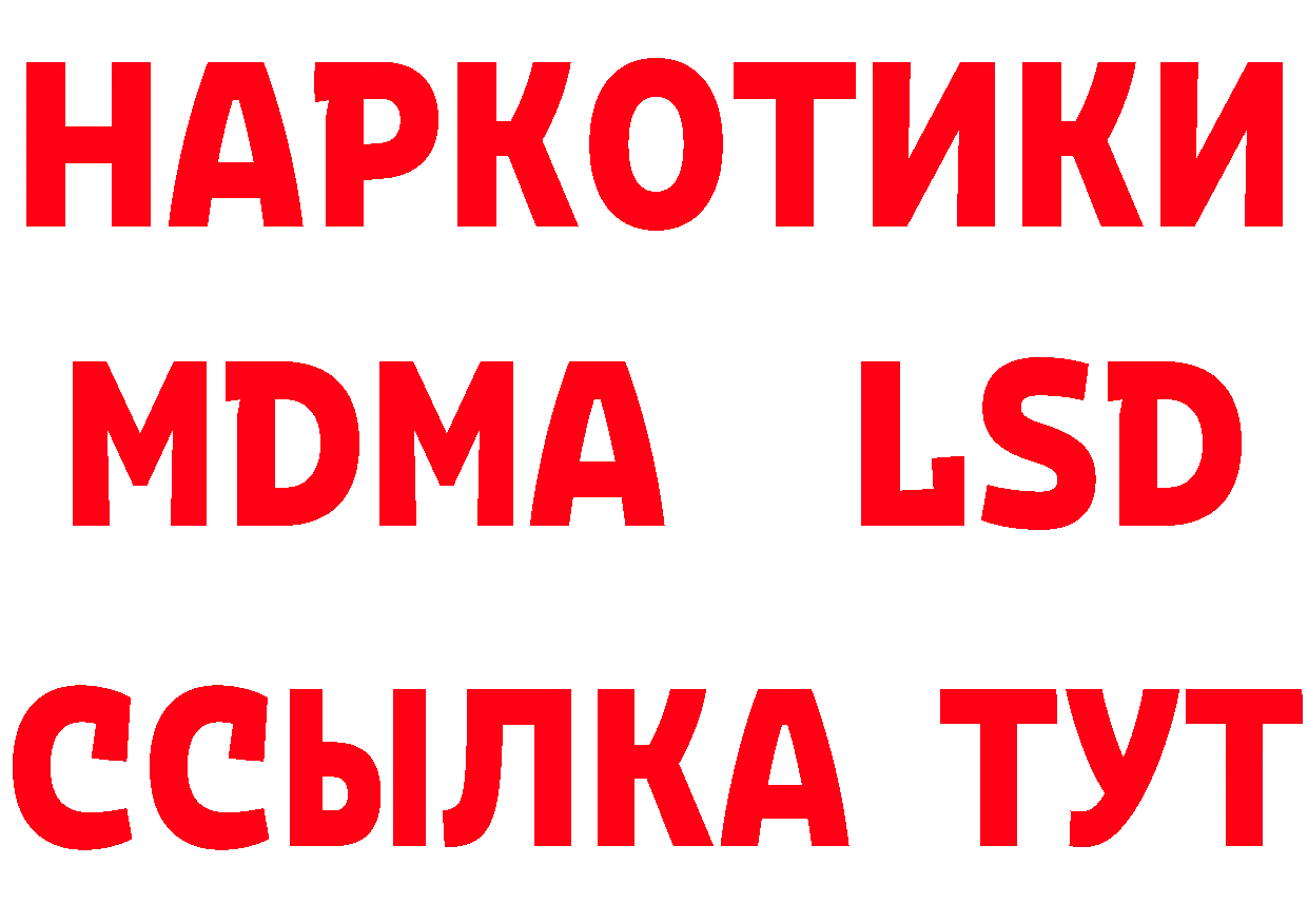 АМФ Розовый вход нарко площадка mega Чусовой