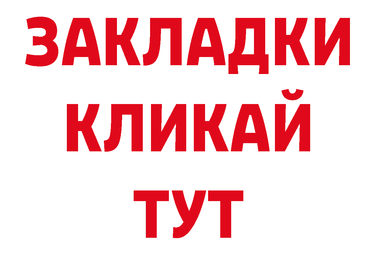 Бошки Шишки AK-47 зеркало площадка кракен Чусовой