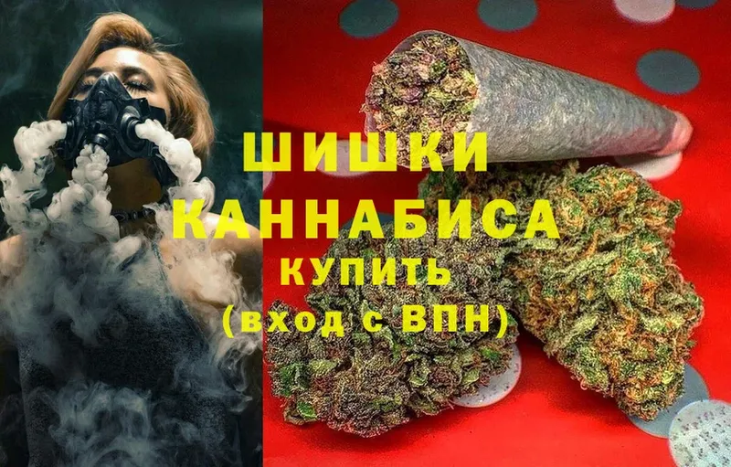 купить  цена  Чусовой  Шишки марихуана White Widow 